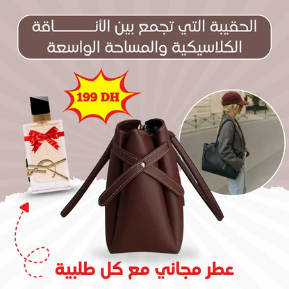 حقيبة يد